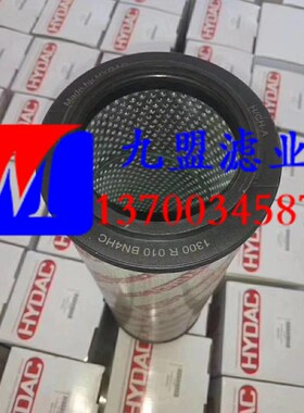 1284461风电齿轮箱液压滤芯1300R01F0BN4HC/-B4-KE50贺德克