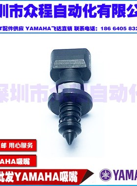 KHY-M7710j-A1X A2 311A吸嘴 吸咀 YS24X YSM20贴片机