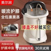 美尔润泡脚桶高深洗脚足浴盆家用冲膝盖电动O按摩加热神器过小腿