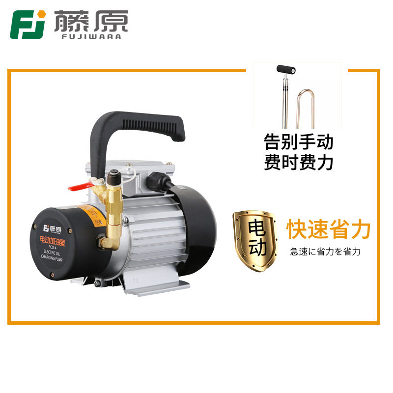 新品藤原中央空调电动加油泵 制A冷机组冷冻机油液压油大功率抽油,农机/农具/农膜,灌溉控制器,淘宝优惠券,粉丝福利购,淘宝优惠卷