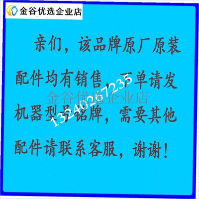 渡边50/60/351切片机配件开关刨肉机Q重P锤 电机厚度齿轮链-