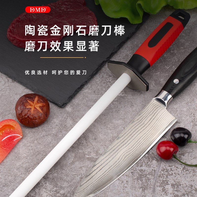 新款10寸金刚石和陶瓷磨刀棒400/X1000目