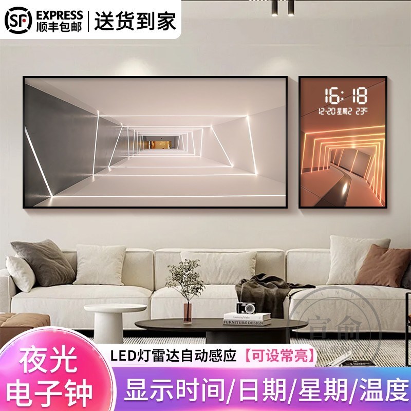 爆款延伸空间光h影客厅装饰画钟表挂钟几何建筑餐厅走廊沙发背景图片