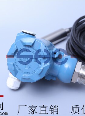 SWP-T20L液位变送器分z体投入式水位传感器厂家直销质保一年