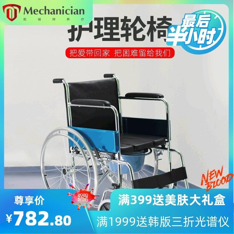 残疾人轮椅电镀手l推车坐便轮椅老年人代步车铝合金洗澡椅厂家现,个人护理/保健/按摩器材,其它按摩器材,淘宝优惠券,粉丝福利购,淘宝优惠卷