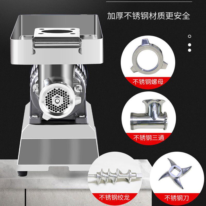 商用绞肉机台式强力电动大功率大型绞冻肉打肉R馅肉沫灌香肠肉铺