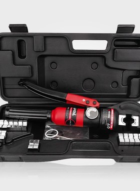 Cable lug Hydraulipc Crimping ool  Hydraulic Crimping Plier