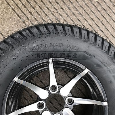 卡丁车配件 巡逻车沙滩车23X10.5-12寸公路轮胎带U轮毂 草坪车轮