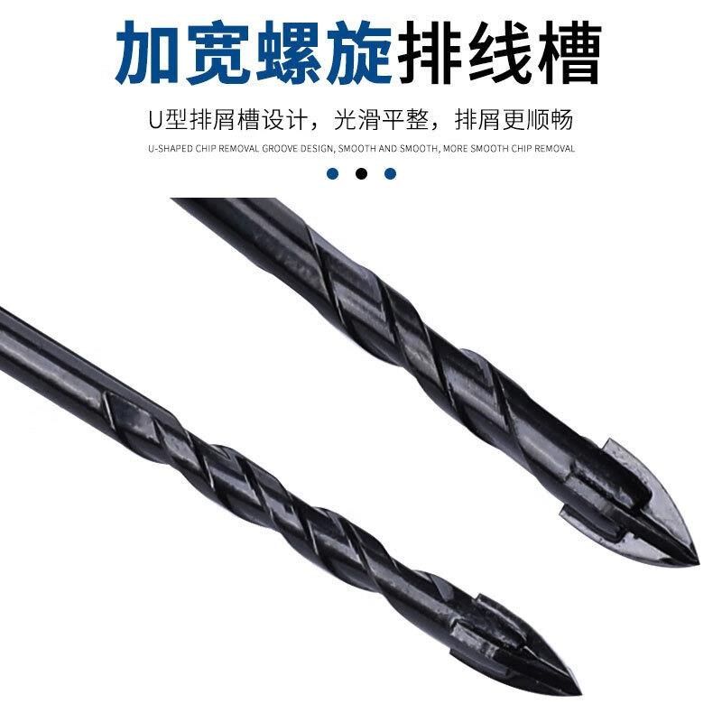 安达通 十字三角钻 黑色玻璃陶瓷开孔钻花1L1pc瓷砖玻璃开孔工具,金属材料及制品,金属加工件/五金加工件,淘宝优惠券,粉丝福利购,淘宝优惠卷