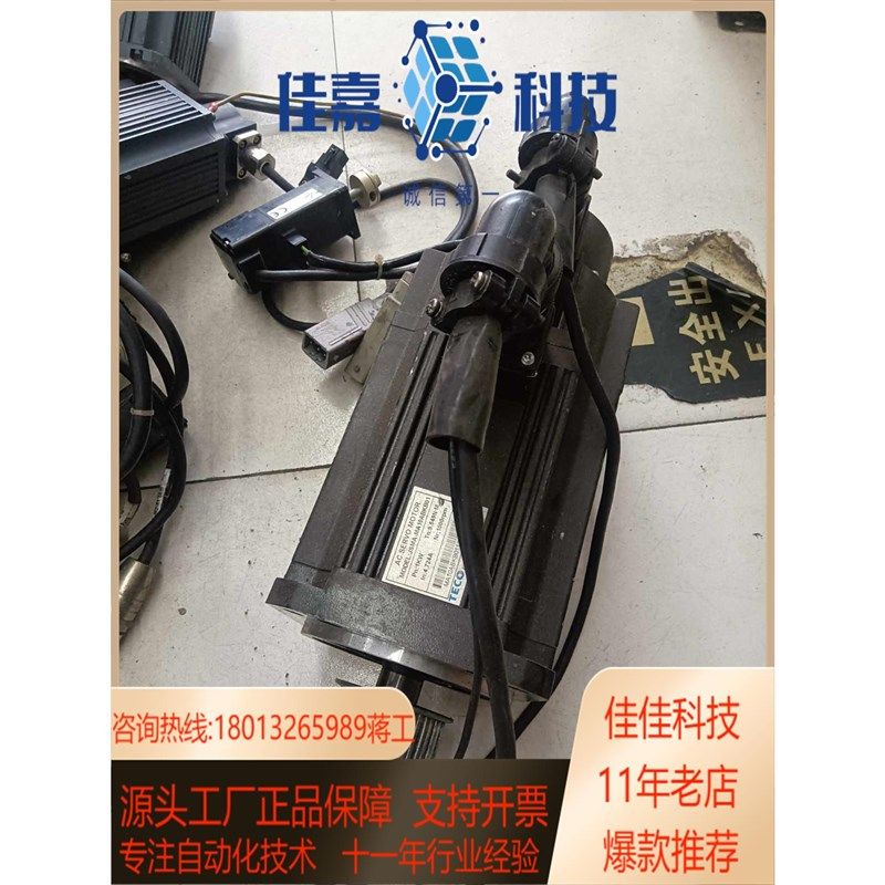 现货东1KW伺服电机JSMAG-MA10ABKB01