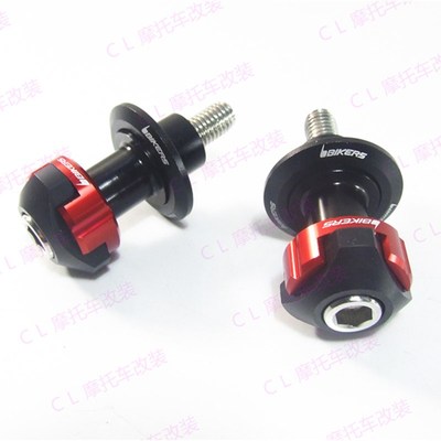 适用川崎Ninja400/50q0/650/Z500/Z650/Z900改装起车架螺丝 起车