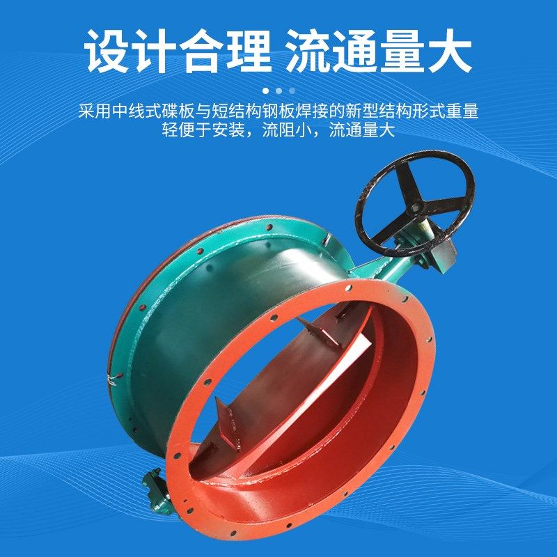 除尘器风管手动通风蝶阀涡轮碳钢圆口E风门DN300法兰手柄百叶风阀,五金/工具,蝶阀,淘宝优惠券,粉丝福利购,淘宝优惠卷