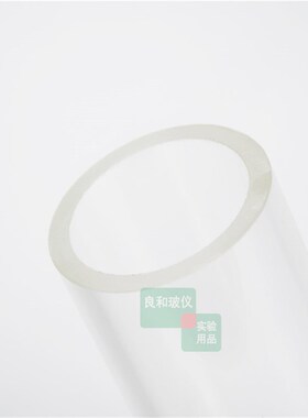 玻筒 玻璃视盅 高硼硅视筒 高温玻璃视筒 150300Y6-8mm