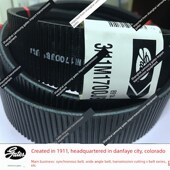 11m2300车床三角带3M Part 美国Gates Part广角带11m710