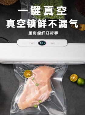 真空封口机小型家用食包装自动z抽真空塑封压缩保鲜封口1623