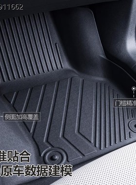 专用于DS6脚垫tpe防水14-18款30THP160 200长安DS6地毯.垫汽车脚