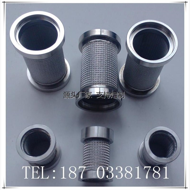 滤芯定制法兰式不锈m钢烧结网滤芯100微米标准结构,可加工定制尺