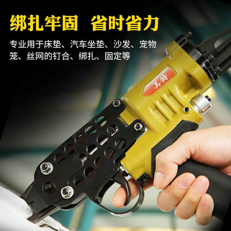 美特气动c型钉枪SC760C鸡笼鸽子笼枪SC7C假山扎网SC7E汽车坐垫枪