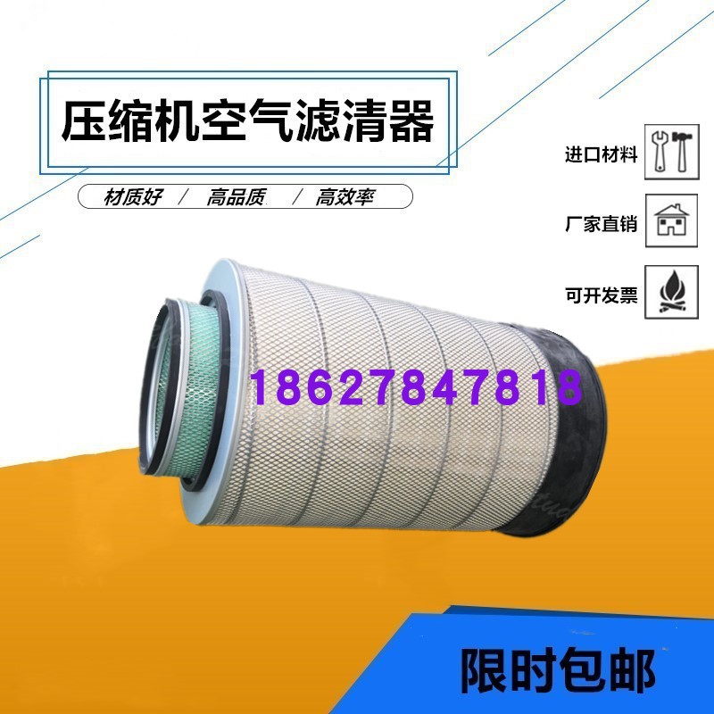 寿力空压机LS25S-250保养配v件空气过滤器250007-838/839空滤内外
