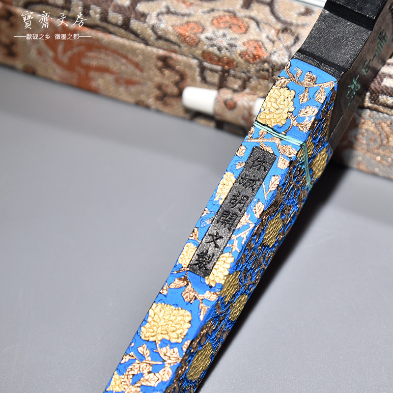 屯溪胡开文/古琴墨m/古法灯盏桐油烟墨正宗徽墨文房四宝墨条墨块