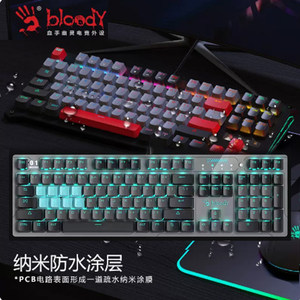 Bloody血手幽灵B200LK劲舞团血手光轴机械键盘B975B770RB930