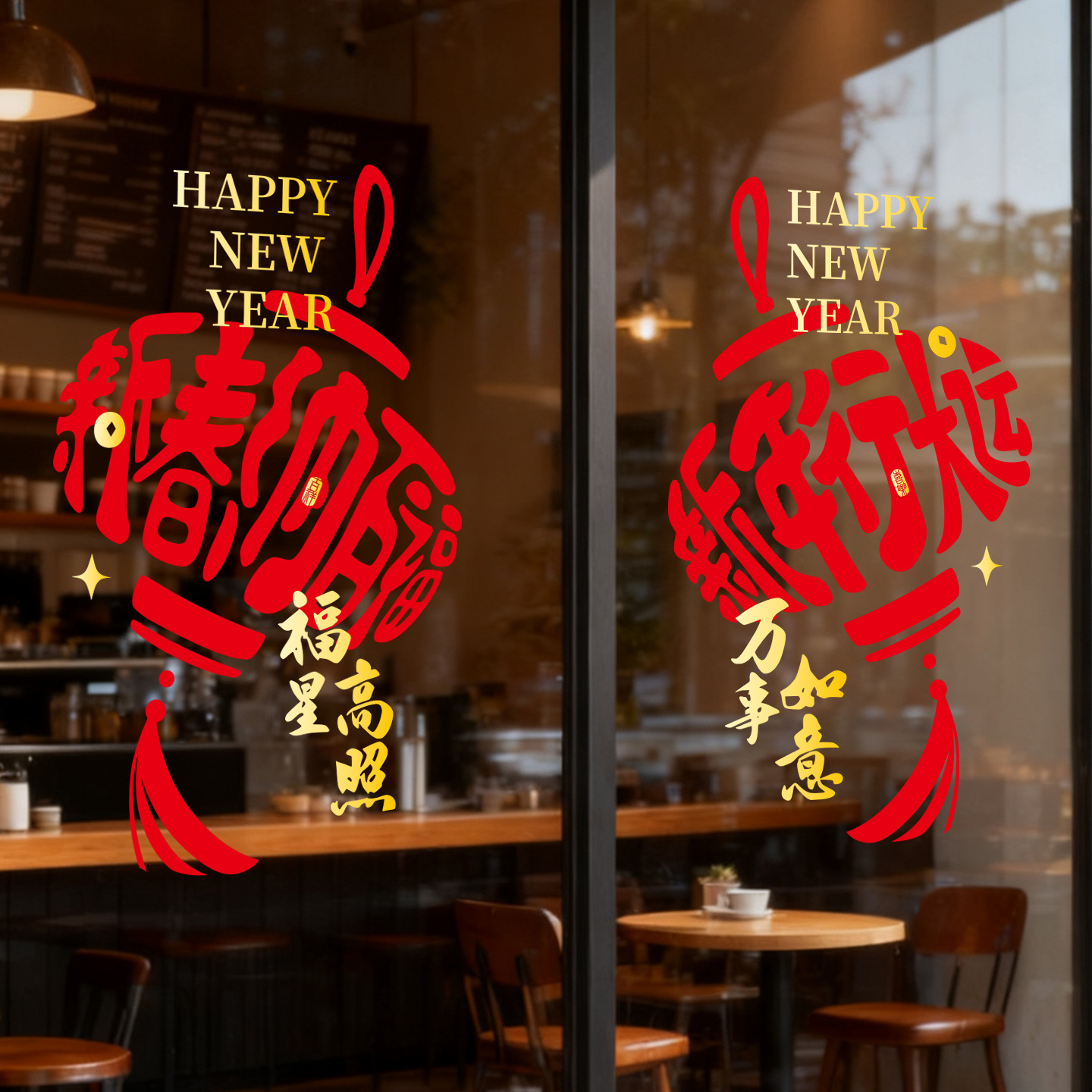 2026马年新年装饰玻璃门贴纸过年春节氛围商场橱窗静电贴布置窗贴