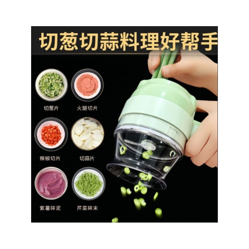 加特林切菜机葱花蒜片蒜泥电动料多功能切菜器