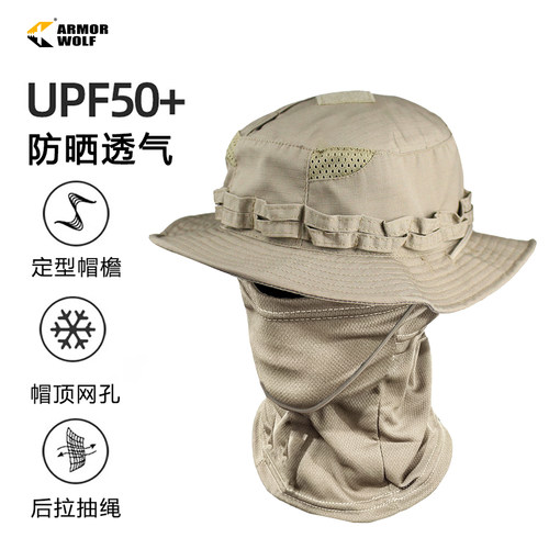 UFPRO战术奔尼帽防晒透气遮阳帽