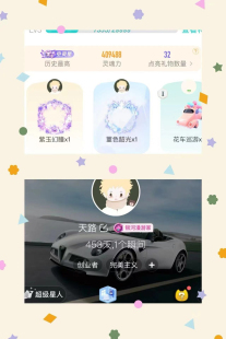 Soul历史号等级号高标号小白号