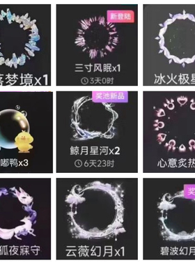 Soul守护框奖池更新框稀有框