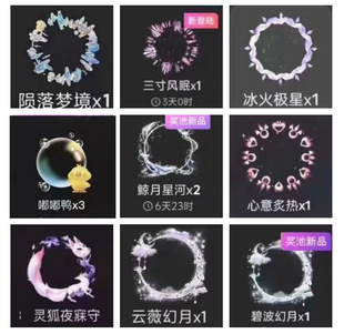 Soul守护框奖池更新框稀有框