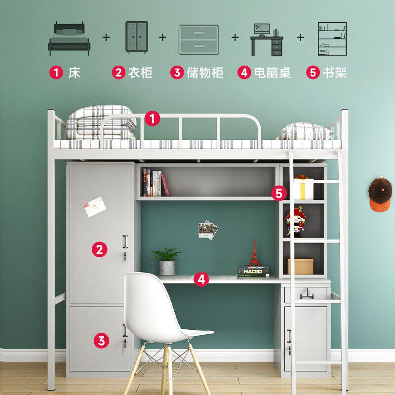 双层床钢制公寓床学生员工宿舍铁A床多功能衣柜书架上下铺组合高