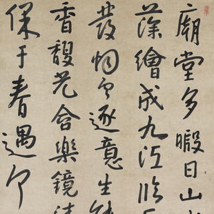 八大山人朱耷 孙逖奉和李右相中书诗轴 复古书法条V幅仿古挂轴装