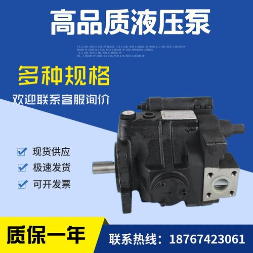 台湾油泵 V15hA4R10X, V15A2R10X ,V15A3R10X变量柱塞泵