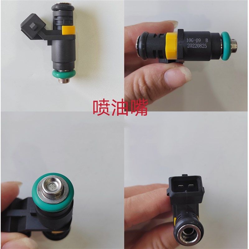 适用力帆电喷LF200-10S/10vR/10L/KPR/KPS/KPM/KPT200喷油嘴,摩托车/装备/配件,摩托车化油器,淘宝优惠券,粉丝福利购,淘宝优惠卷