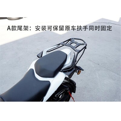 适用于铃木DR160S HJ150-10D摩托车DR15O0后货架 后尾架 尾箱支架