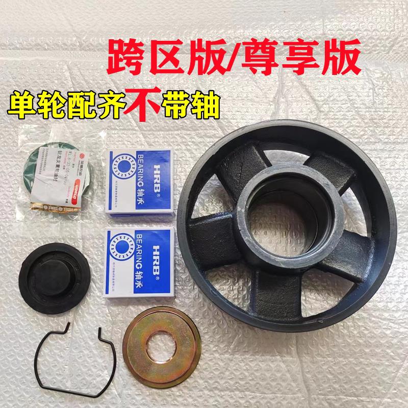 沃得锐龙收割机配件支r重轮总C成地轮行走轮总成铸铁支重轮
