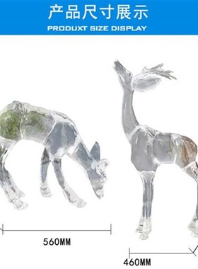 透明树脂水晶鹿艺术创意梅花鹿装饰摆件酒店别P墅小区大堂地产雕
