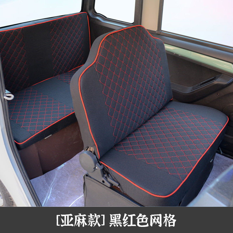 盛昊A2A4A6A8m电动四轮车座套全包座垫四季通用亚麻皮革PU专用定