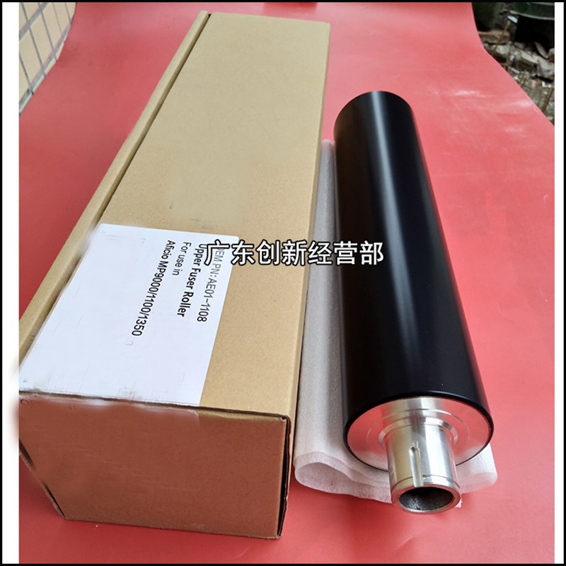 适合理光MP1357 1107 1356 1350 907 906 90M00 1100 1106定影上