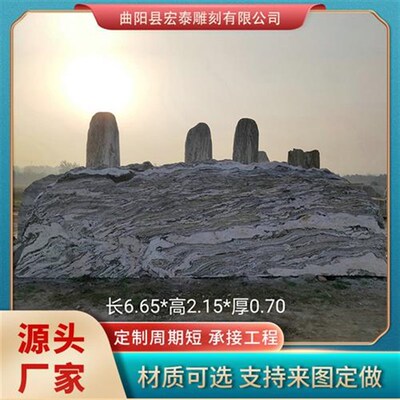 景观石花岗岩景石大理石刻字自H然风景石校园门牌泰山石