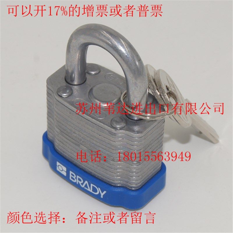 贝迪钢制19mm短梁千层挂锁工业管理锁具Y99500,基础建材,特殊用锁,淘宝优惠券,粉丝福利购,淘宝优惠卷