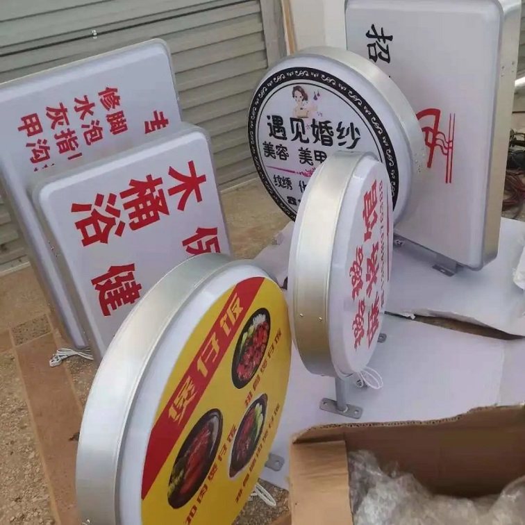 吸塑灯箱挂墙圆形双面防水户外广E告牌led订做美甲亚克力,五金/工具,比色计及比色灯箱,淘宝优惠券,粉丝福利购,淘宝优惠卷