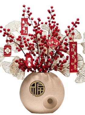 2025新年装饰摆件过年氛围布置B客厅电视柜蛇年春节发财果贺年福