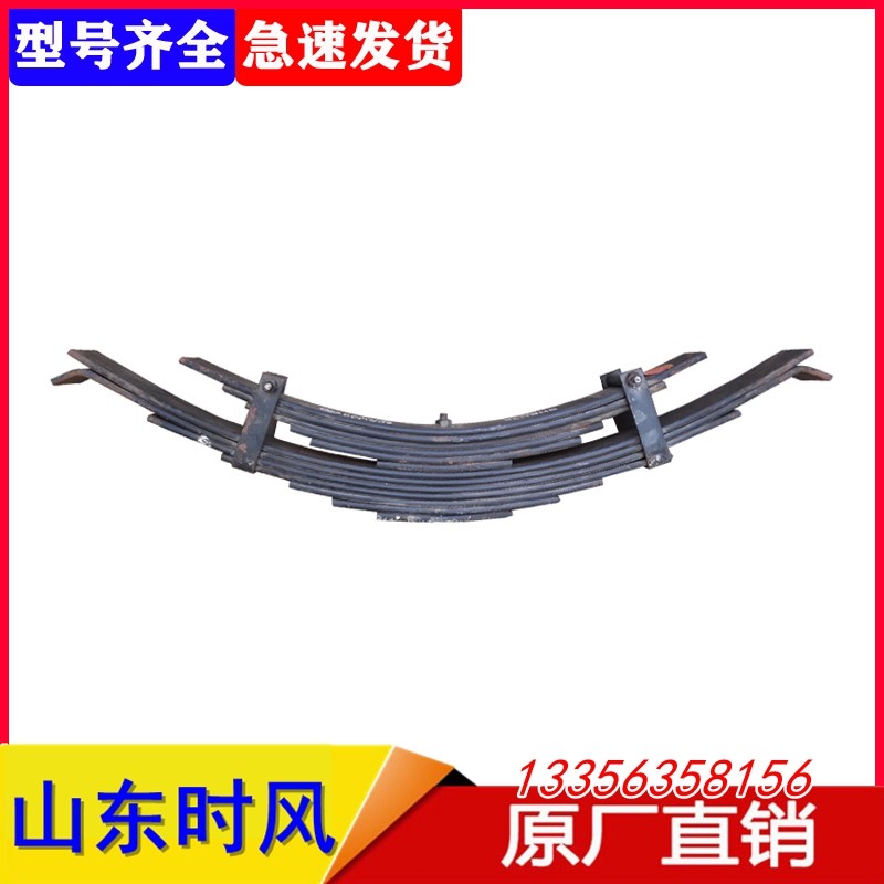 时风农用三轮车配件l 三轮车用板簧 弓子板 钢板 各种型号齐全直,农机/农具/农膜,农机配件,淘宝优惠券,粉丝福利购,淘宝优惠卷