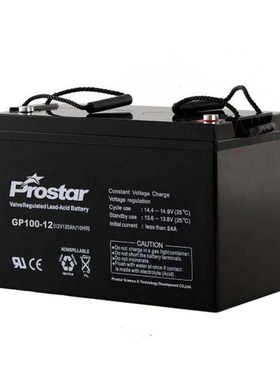 prostar宝星蓄电池GP100-12 免维护储能型 UPSX机房直流屏电源