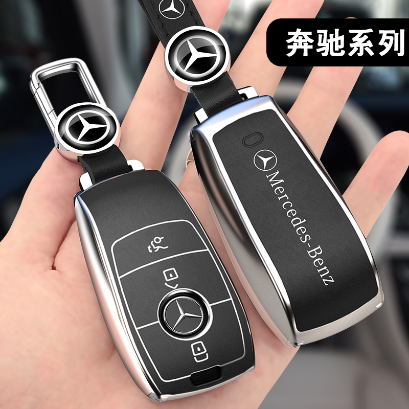 适用钥匙套包壳扣a200l e300l glc260l glb gle350X cls级黑色