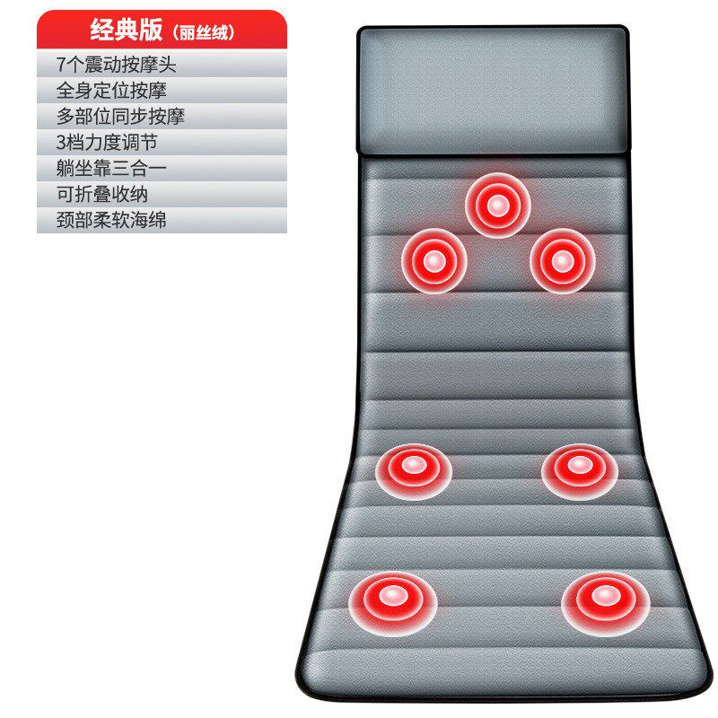 多功能颈椎按摩器腰部腿部按摩床垫全身按摩O垫电动加热按摩靠垫