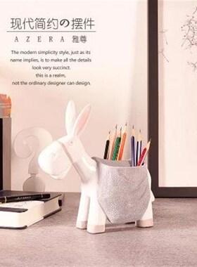 摆件笔筒可爱创意装饰桌面办公摆设D小品现代简约书房收纳驴北欧