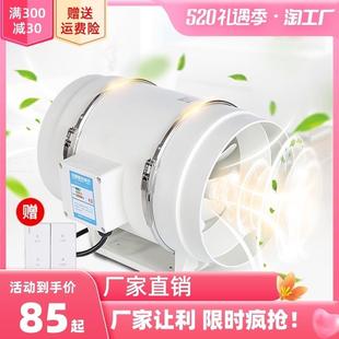 斜流管道风机增压家用抽风机涡轮排风扇4寸6寸8寸厨房抽烟机